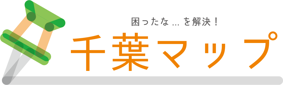 優良企業紹介サイト！千葉マップ｜企業コミュニティー｜千葉県総合ポータルサイト｜口コミ｜企業取材